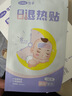 可孚 医用感温变色退热贴物理降温儿童宝宝婴儿冰凉贴降温贴 1盒6贴 实拍图