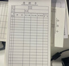 离草【特厚250g卡纸】存料卡 物料标识卡 库存卡 库房记录卡货架库存物料卡片仓库管理卡片记录300张 实拍图