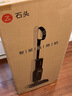 石头【价保618】A30 Pro Steam智享版蒸汽洗地机【160℃蒸汽】 25000pa吸力自清洁除菌扫地机器人 实拍图