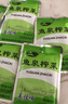 鱼泉榨菜 下饭菜 清淡美佳味榨菜丝 80g*8袋 重庆特产 早餐小菜 实拍图