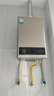 美的【HWA Pro 16L】家用智能变频 恒温节能 低水压启动 一厨两卫 节能省气 上门安装 燃气热水器 实拍图