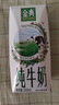伊利【新鲜日期】金典纯牛奶整箱 200ml*24 3.6g乳蛋白端午礼盒 4-5月 实拍图