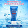 科颜氏（Kiehl's）高保湿清爽泡沫洁面霜150ml 洗面奶清洁护肤品生日礼物 实拍图