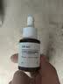 达尔肤（DR.WU）杏仁酸精华8%10ml*3 祛斑祛痘果酸控油护肤礼物 全新美白版混发 实拍图