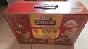 三只松鼠每日坚果1050g35袋独立包装开心果腰果休闲零食礼包端午礼盒 实拍图