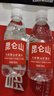 昆仑山饮用天然雪山矿泉水 含锶弱碱性 350ml*24瓶 整箱装 高端矿泉水 实拍图