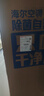 海尔（Haier）小红花净省电空调 2匹3匹柜机 一级能效变频离子除菌家用立式空调 家电补贴 以旧换新 净省电 3匹 AI节能 省电36% 实拍图