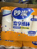 妙洁纸杯一次性杯子茶水加厚整箱装20包*100只食品级批发共2000只 实拍图