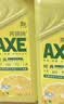 AXE斧头牌鸭屎香洗洁精1kg*3瓶 零添加 去农残 实拍图