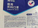 振德一次性医用外科口罩成人儿童口罩立体三层防粉尘飞沫 蓝色300只 实拍图