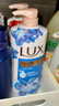 力士（LUX）(LUX)沐浴露 醉梦罗兰香馥郁香氛沐浴乳1000g 持久留香 实拍图
