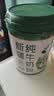 哈纳斯乳业全脂牛奶粉 新疆纯牛奶粉成人奶粉学生早餐牛奶粉 650g/罐 实拍图