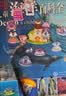 DK儿童海洋百科全书 精装正版 探索神秘的海洋世界 小学生科普百科书籍 6-12岁鲨鱼鲸鱼海底生物大全 蓝色海洋科普绘本  实拍图