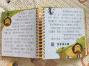 阳光宝贝 经典寓言故事（有声伴读注音版）幼儿启蒙儿童睡前故事美绘本 课外阅读 暑期阅读 书香节阅读课外书 早教发声书 点读书 实拍图