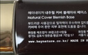 韩妮采（Heynature）韩国植物防晒隔离控油遮瑕保湿BB霜送女生礼物 棕色bb#自然色 保湿款 实拍图