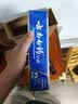 云南白药经典系列牙膏套装 清新口气护龈改善牙龈问题 经典留兰香型180g*2 实拍图
