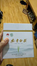 音朗 茶叶绿茶 2026新茶明前特级安吉白茶白叶一号茶叶礼盒送领导500g 实拍图