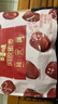 百草味 新疆免洗红枣灰枣 煮粥煲汤办公室休闲零食 去核阿胶蜜枣408g【约40包】 实拍图