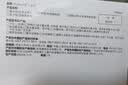 派克（PARKER）钢笔 签字笔 时尚女生温馨生日礼品节日礼物练字书法文具套装 威雅XL樱花粉特别款礼盒 实拍图