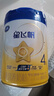飞鹤星飞帆CBP骨骼发育儿童成长奶粉4段(3-6岁)750g*1赠750g*1罐 实拍图