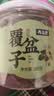 养益君覆盆子茶100g 复盆子大颗树莓干搭中药材覆盆子泡水泡酒 实拍图