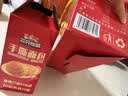 百草味纯肉礼盒壕气肉礼休闲零食大礼包1416g/16袋中秋礼盒团购送礼 实拍图