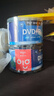 爱国者（aigo）DVD+R 炫彩系列 空白光盘/刻录盘 16速4.7GB 桶装50片 实拍图