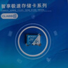 忆捷（EAGET）128GB TF（MicroSD）存储卡 A1 U3 V30 C10行车记录仪&安防监控专用内存卡 高速耐用 实拍图
