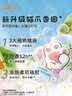 润本儿童植物精油手环30条*2袋儿童专用精油香圈卡通森林动物款 实拍图