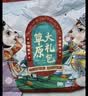 荤八厨 内蒙古羊杂2斤净重 新鲜羊肉羊杂生鲜羊肚羊头肉羊肠火锅食材 实拍图