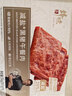 锋味派黑猪午餐肉原味316g*2盒+减盐版316g*2盒+玉米味316g*2盒 实拍图