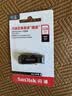 闪迪（SanDisk）128GB USB3.0 U盘 CZ410酷邃 读速100MB/s 小巧便携 密码保护 商务办公学习优选 实拍图