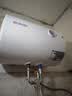 万和【T2Pro】价保618 40升电热水器2200W速热省电镁棒免更换双盾防护速热大水量小体积电热 实拍图