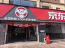 优科豪马横滨轮胎/汽车轮胎 215/60R16 95V E70B 原配丰田/凯美瑞 实拍图