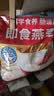 桂格（QUAKER）即食燕麦片1000克袋装 营养早餐 膳食纤维 零添加白砂糖 实拍图