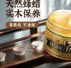 豪德（HOWARD）美国进口红木家具保养油255g实木家具保养蜡上光护理木蜡油地板蜡 实拍图