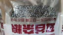 吾谷为伴薏仁米2斤 红豆薏仁 五谷杂粮 东北粗粮 大米伴侣 红豆馅 实拍图