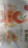 思念金牌虾云吞 至臻虾皇317g20只 馄饨早餐 饺子云吞馄炖 实拍图