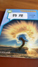 【2026秋季适用】新华书店正版 八年级上册 语数英政史地生物 全套课本 版本齐全 初中 教科书 学生课堂用书 人民教育出版社 物理（人教版） 实拍图