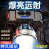 LED头灯强光定焦远射可充电超亮钓鱼灯矿灯超长续航迷你便携头灯 高亮白色款 实拍图