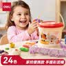 得力(deli)24色彩泥 橡皮泥玩具手工DIY盒装黏土套装非轻型粘土手提收纳盒装儿童生日毕业礼物 实拍图