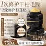 儒意（RUYI）黑松露发膜750ml 护发素修复干枯改善毛躁柔顺光泽蛋白矫正头发 实拍图