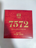 大益TAETEA茶叶普洱茶7572熟茶150g/饼经典标杆口粮2501/2601批次混发 实拍图