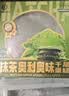 KINHISA巧克力千层蛋糕420g+抹茶糕点奥奥碎千层蛋糕420g生日蛋糕点心 实拍图