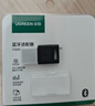 绿联USB蓝牙适配器5.3蓝牙接收器免驱适用键盘鼠标耳机音响手柄电脑台式机外置蓝牙模块无线蓝牙发射器 实拍图