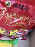 徐福记休闲零食喜糖果大礼包 维C果汁硬糖混合结婚庆750g 散装 实拍图