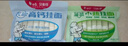 白象【孙颖莎同款】挂面 贝多分小面条番茄菠菜胡萝卜高钙240g*4包 实拍图