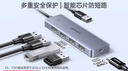 绿联USB3.0分线器多接口扩展器高速一拖4口转接头拓展坞多孔HUB集线器扩展坞笔记本电脑转换器 实拍图