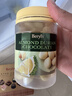 倍乐思（Beryl's）扁桃仁夹心榴莲味巧克力 约50颗300g 进口休闲零食七夕情人节礼物 实拍图