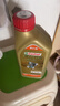 嘉实多（Castrol）极护智E 单次大保养卡 0W-20 C5 6L机油+机滤+空调滤+空气滤+工时 实拍图